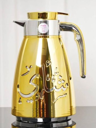 قارورة إبداع ذهبي العزل الحراري